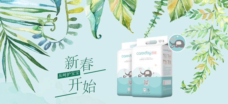 网上订购火车票，真的不需要取纸质票了吗？