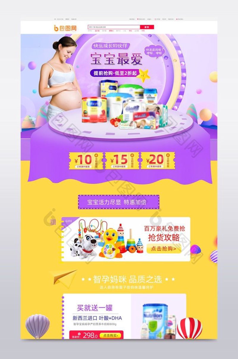 玩具车选购攻略：给宝贝挑选第一辆汽车