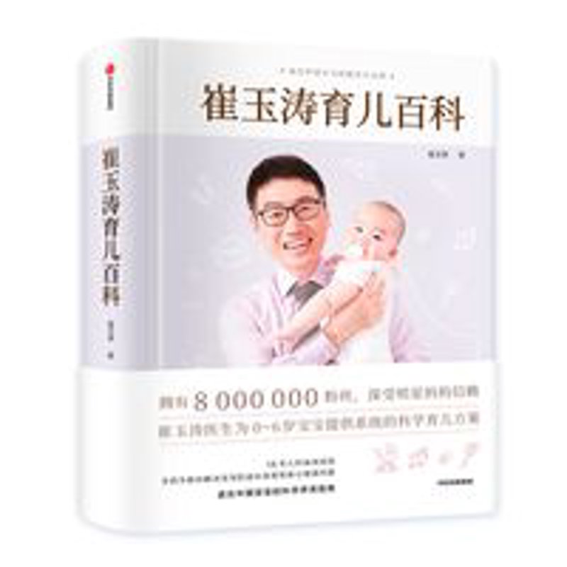 网上订购机票后如何在机场顺利取票?