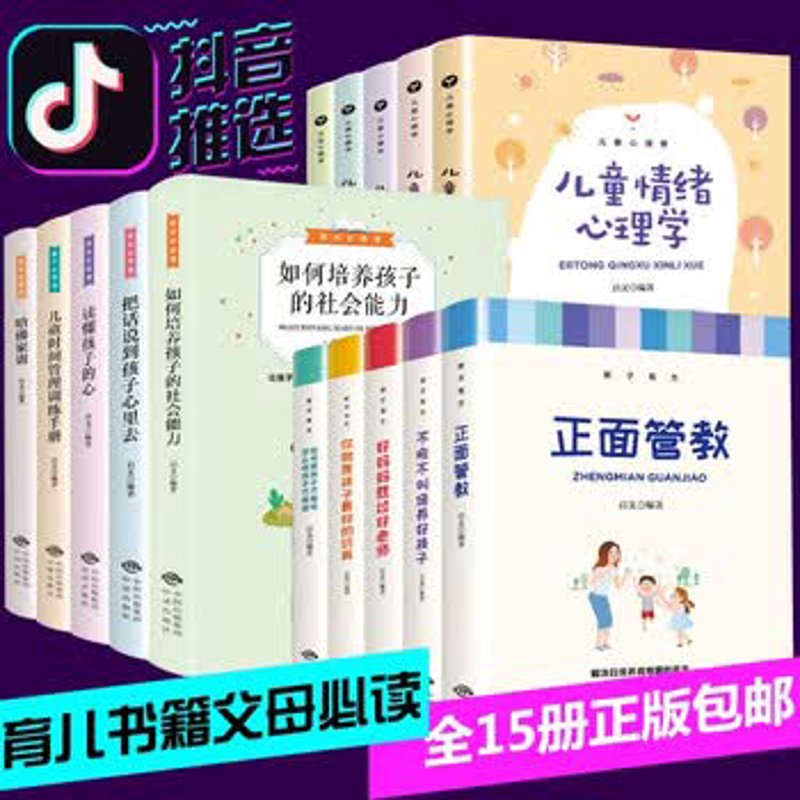 婴幼儿奶粉二段与三段,到底有何不同?