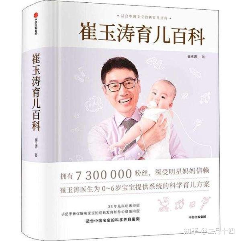 如何选择适合宝宝的车床椅？